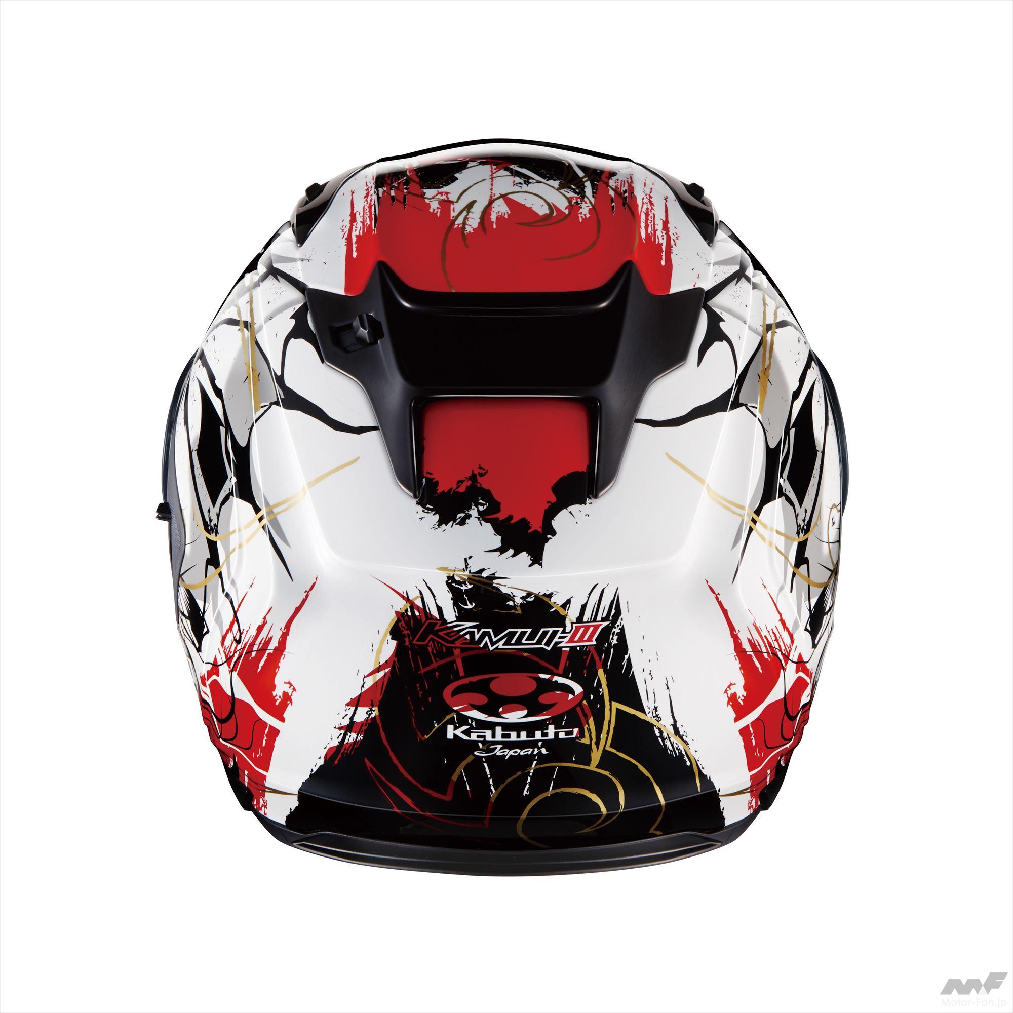 オールシーズン快適性マックス！｜KABUTOのフルフェイスヘルメット