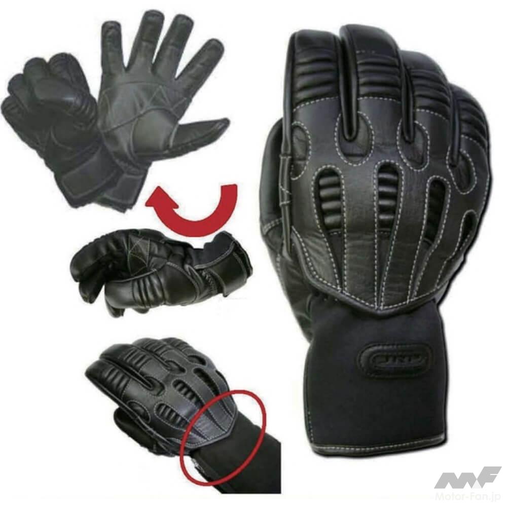 JRP GSW ウインターグローブ