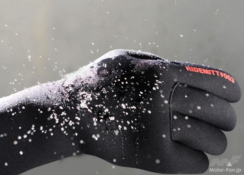 雨用のネオプレーン