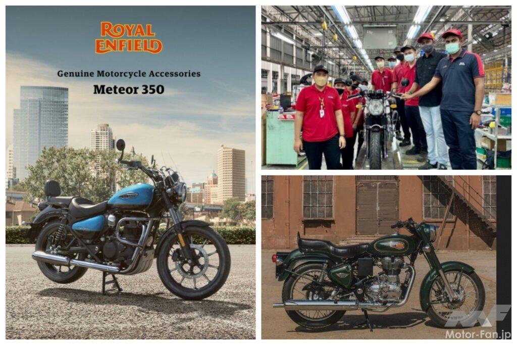 Royal Enfield