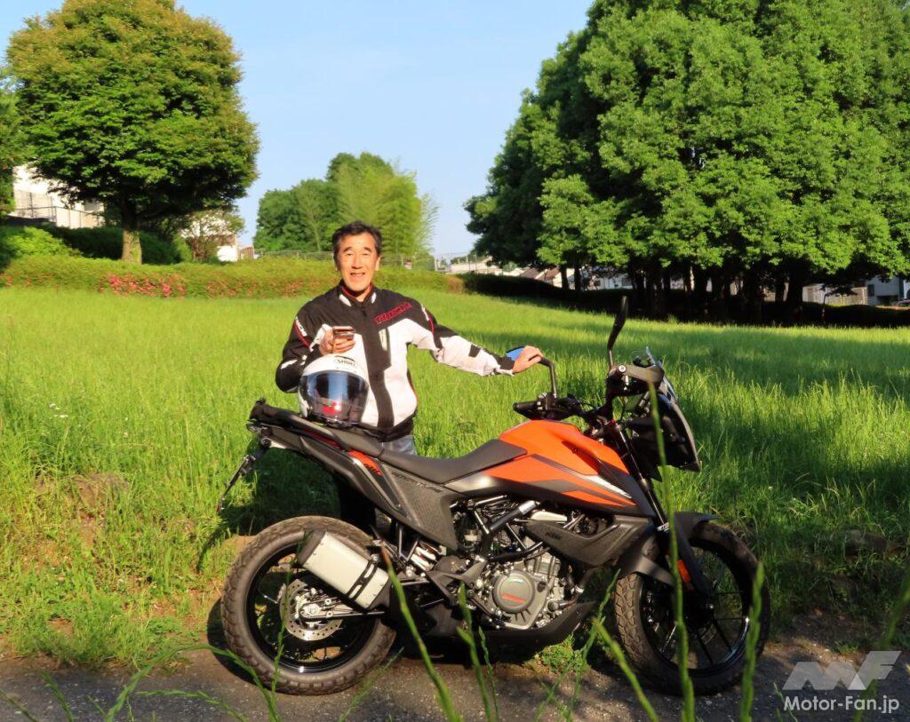KTM・390 ADVENTURE
近田茂