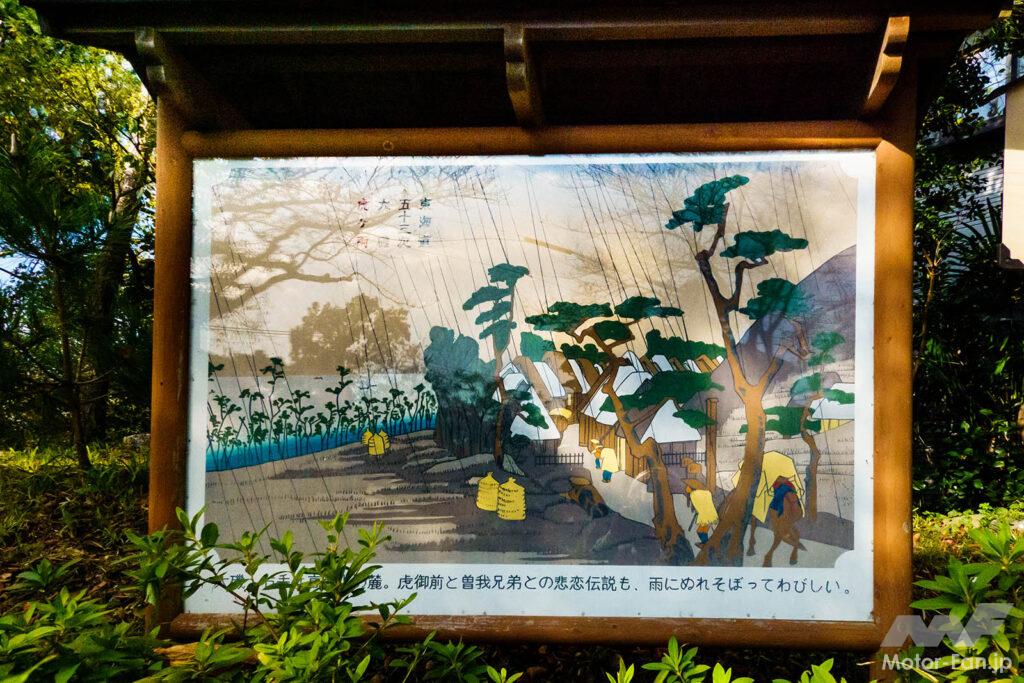 東海道／ヤマハ／シグナスX／ガス欠／大磯／虎が雨