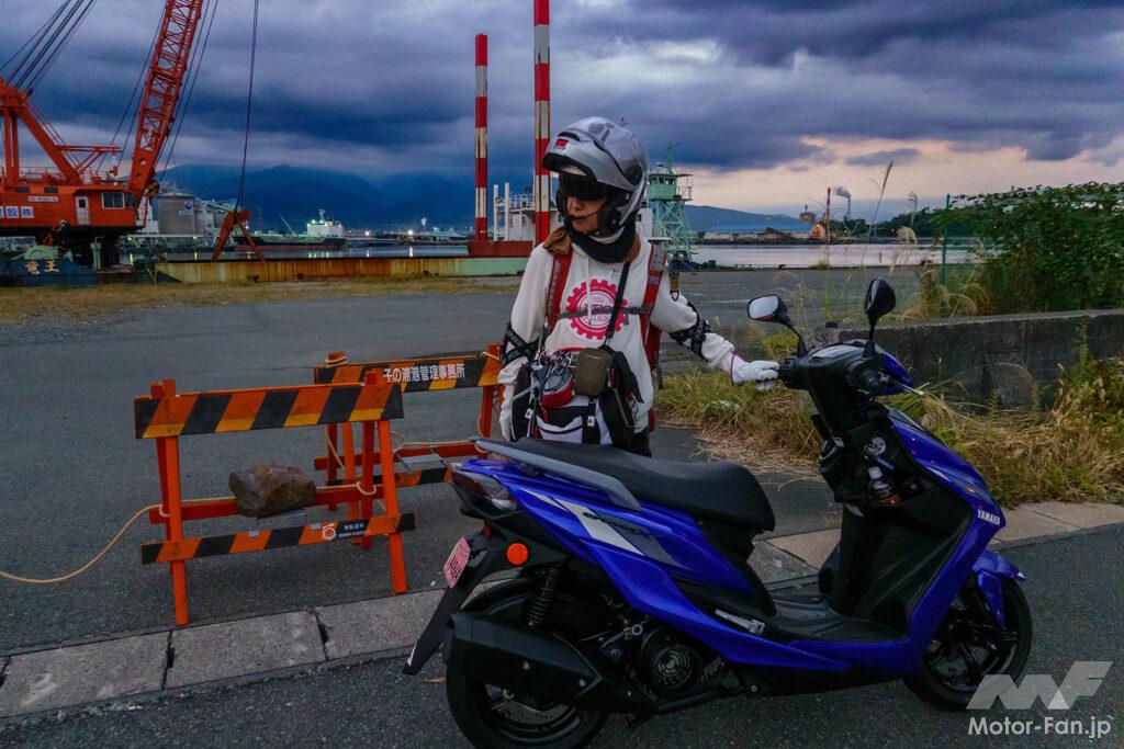 東海道／ヤマハ／シグナスX／ガス欠／田子の浦／AFOライダー／タカハシ