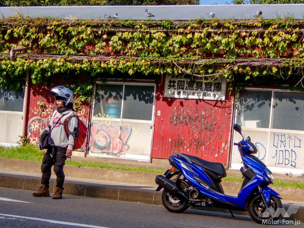 東海道／ヤマハ／シグナスX／ガス欠／大磯港／AFOライダー／タカハシ