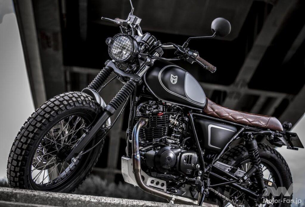マスティフ250