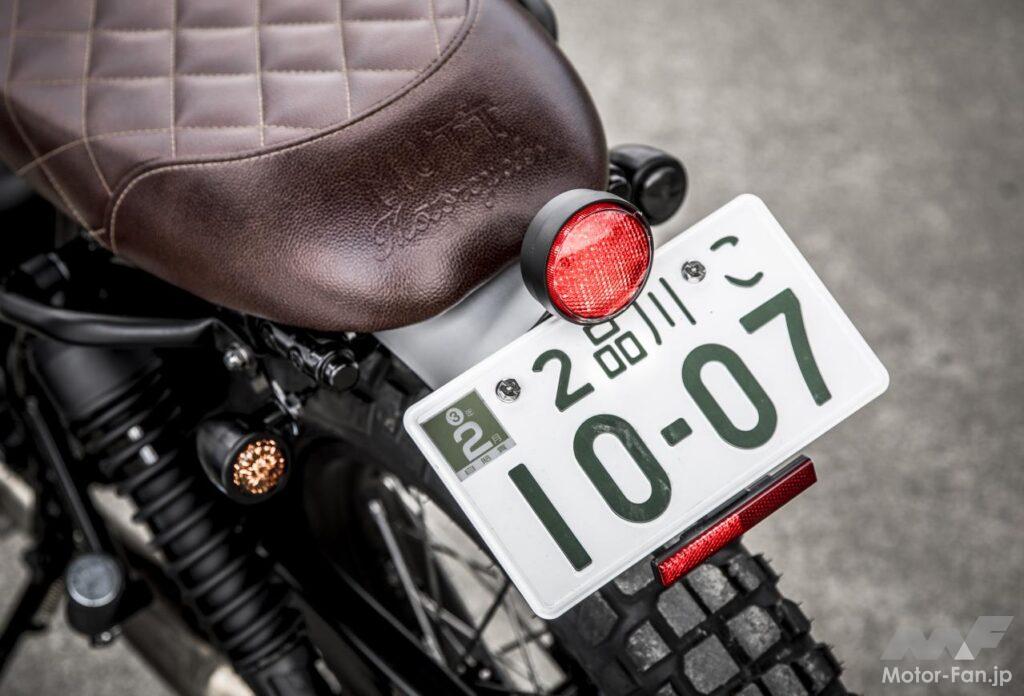 マスティフ250