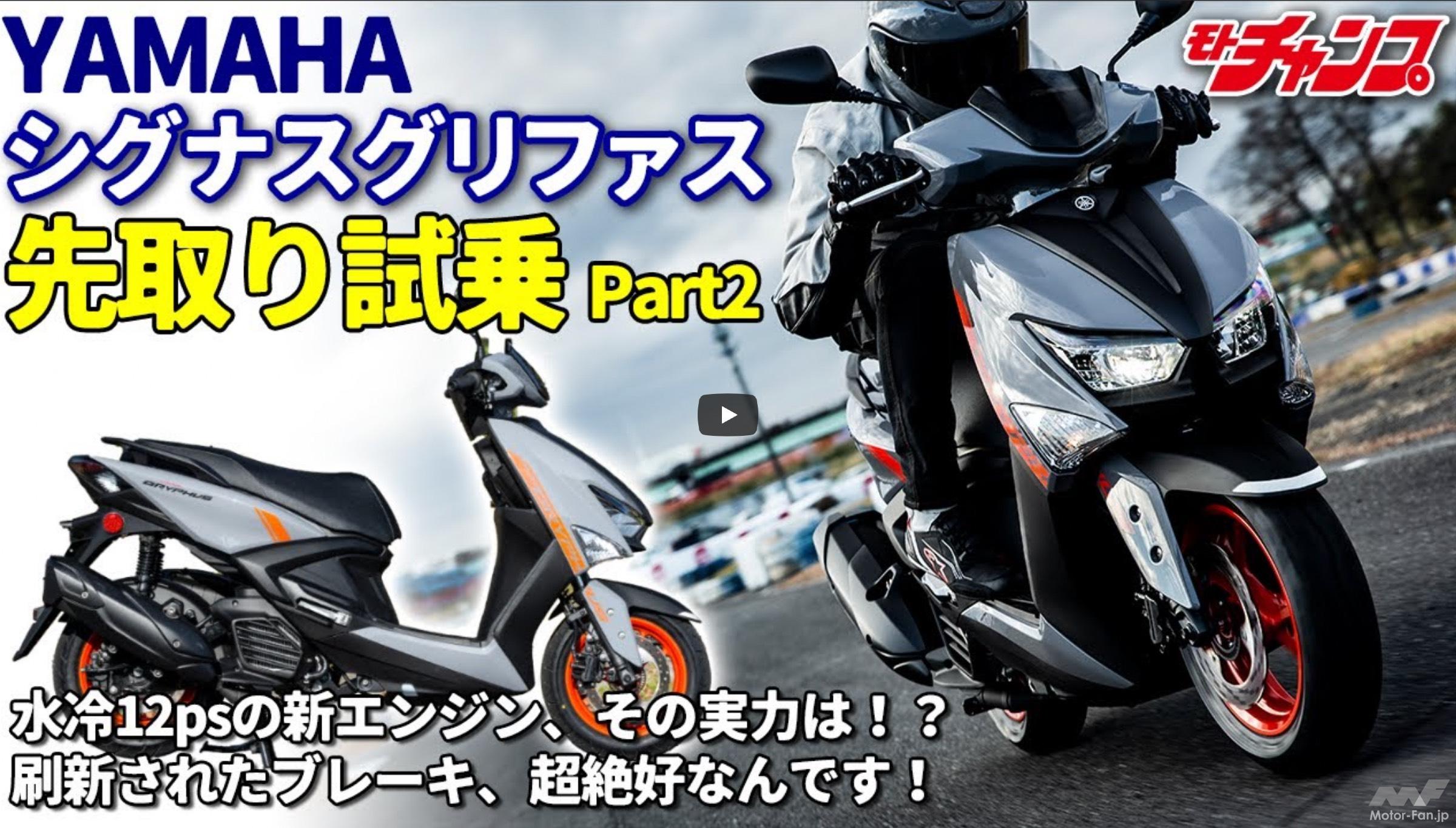 シグナスグリファス　左外装　その他 楽天市場】MDF エムディーエフ グラフィックキット シグナス