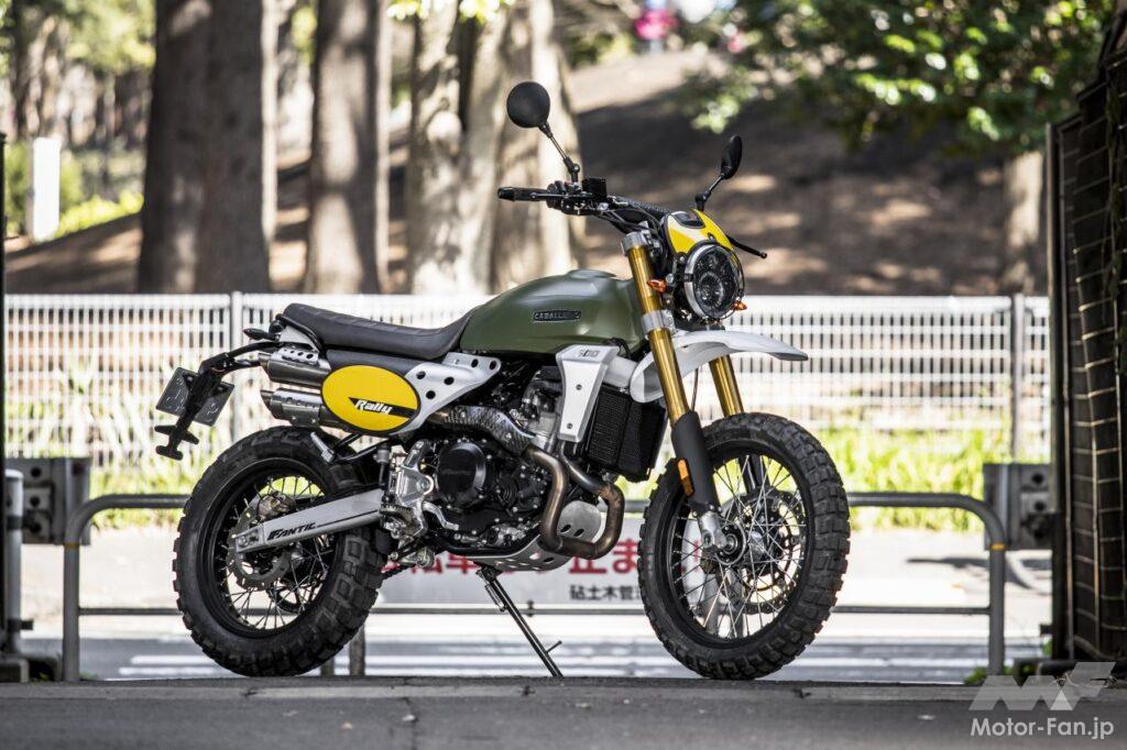 ファンティック・キャバレロ500ラリー