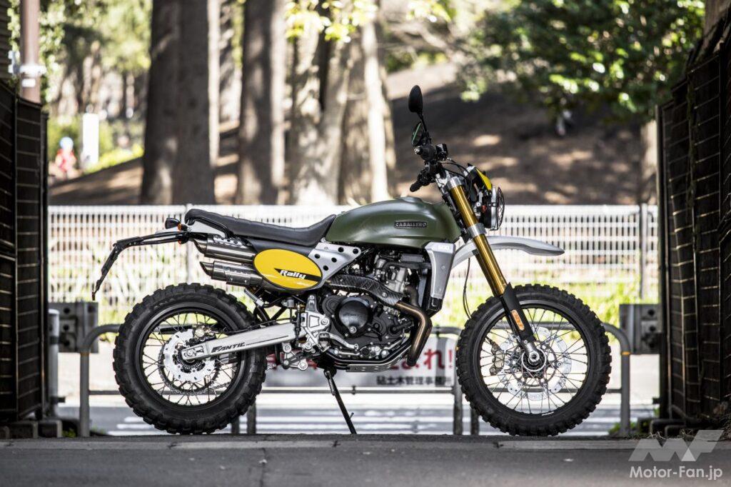 ファンティック・キャバレロ500ラリー