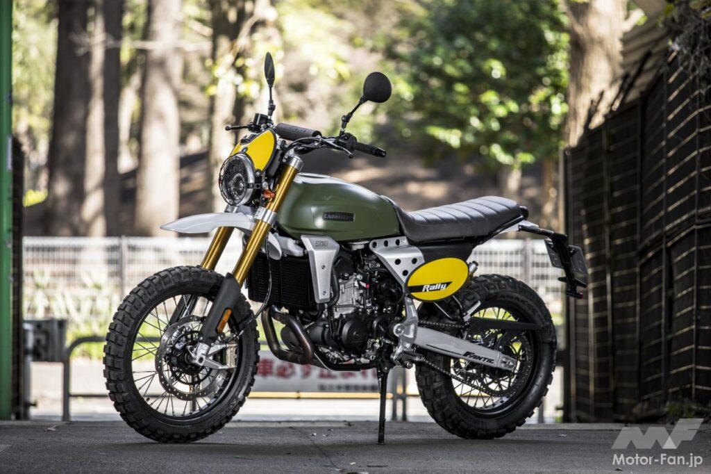 ファンティック・キャバレロ500ラリー