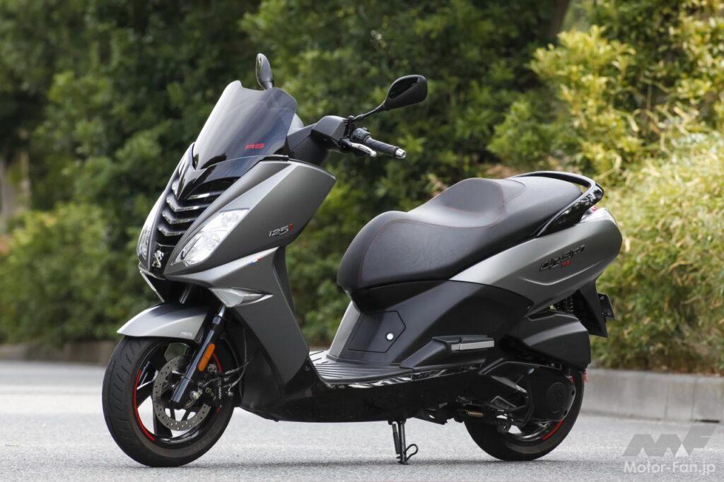 プジョー・シティスター125RS