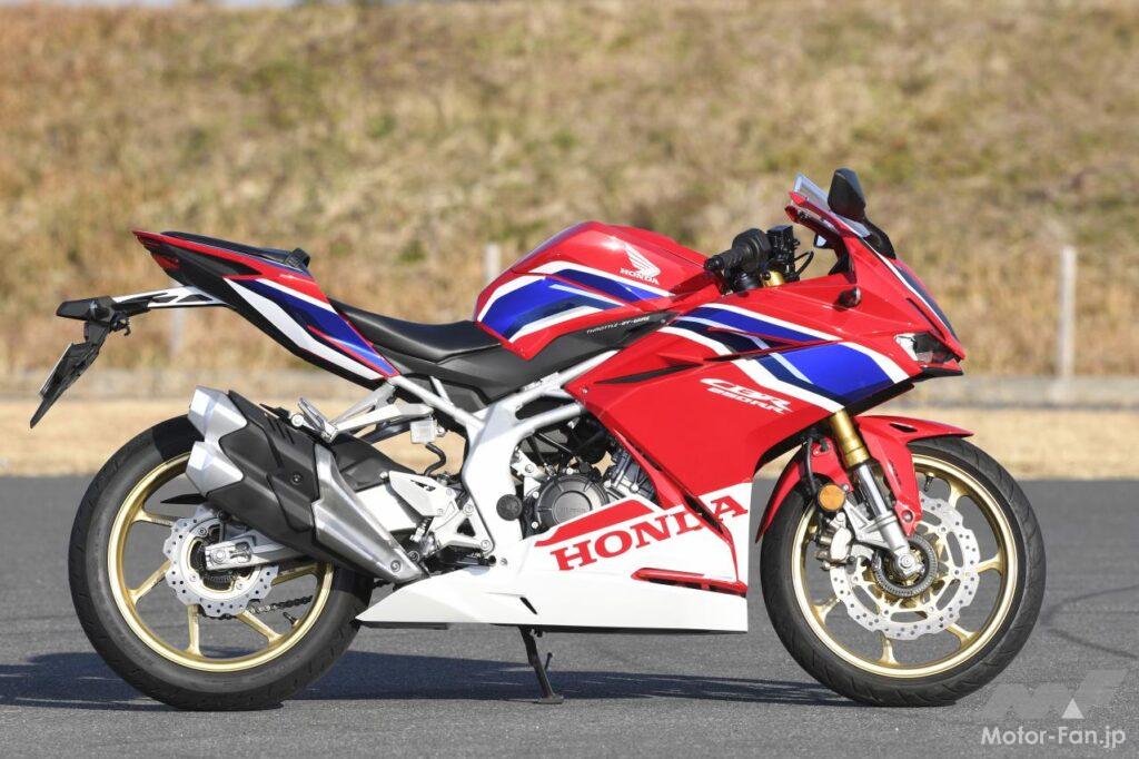 ホンダ・CBR250RR