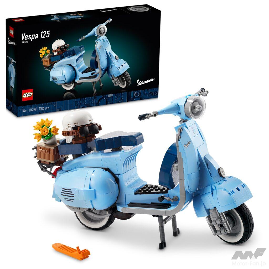 レゴ®ベスパ125