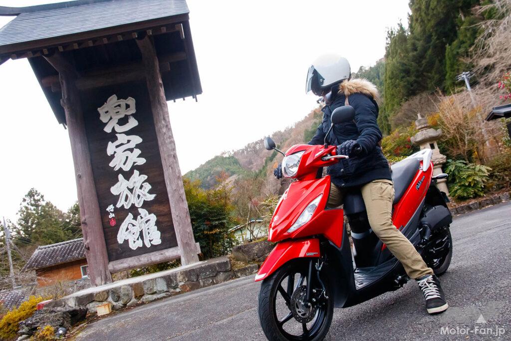 檜原村・兜家旅館