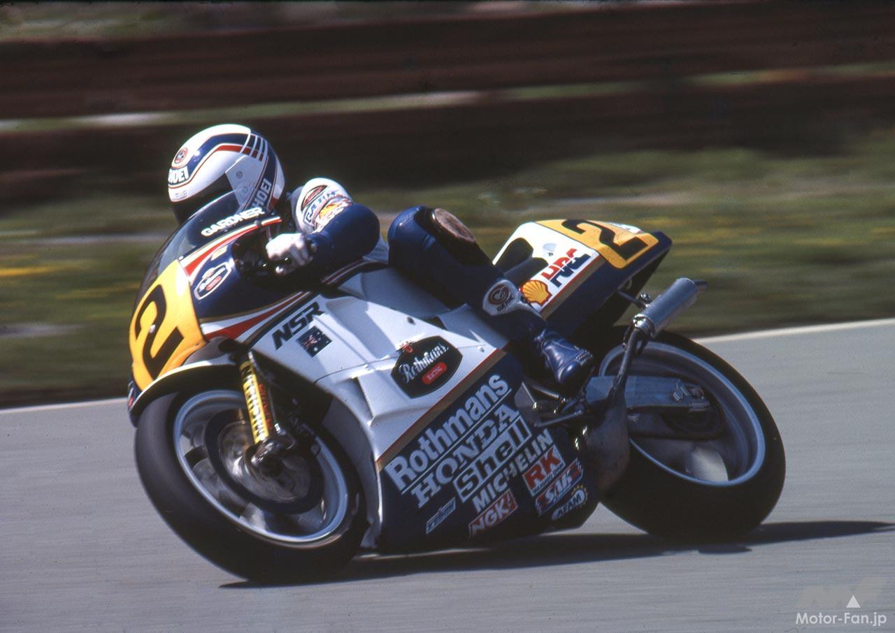 ワイン ガードナー