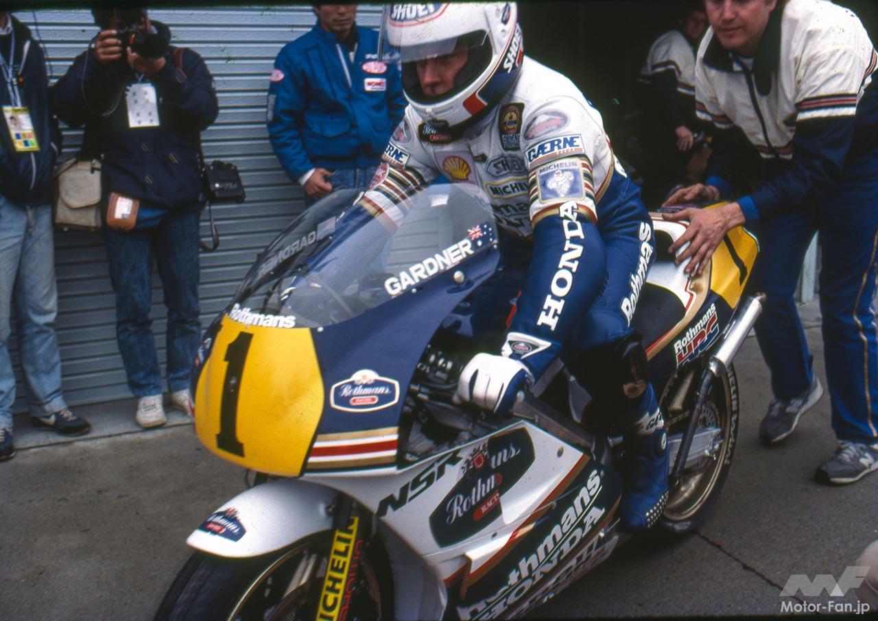 ワイン ガードナー