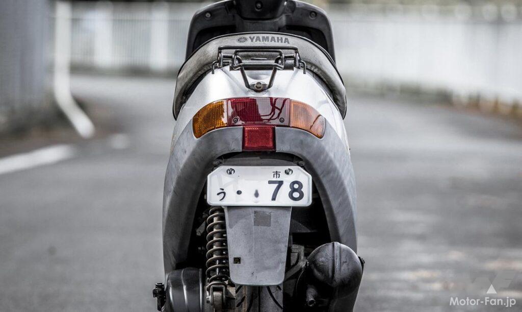 原付バイク(50cc)の名義変更