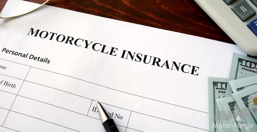バイク保険