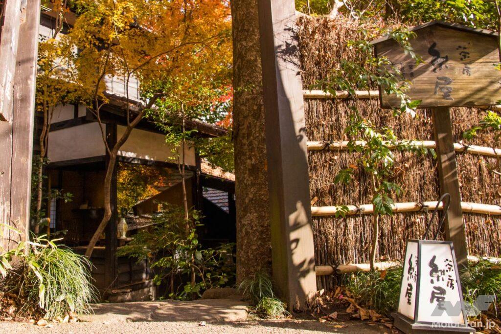 奥多摩ツーリング・茶房糸屋