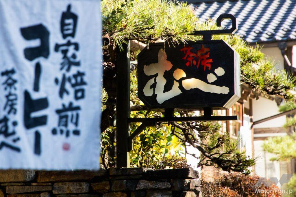 東京・奥多摩ツーリング