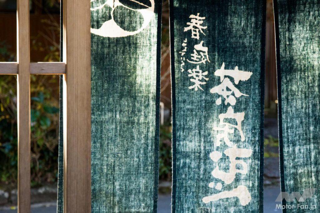 東京・奥多摩ツーリング