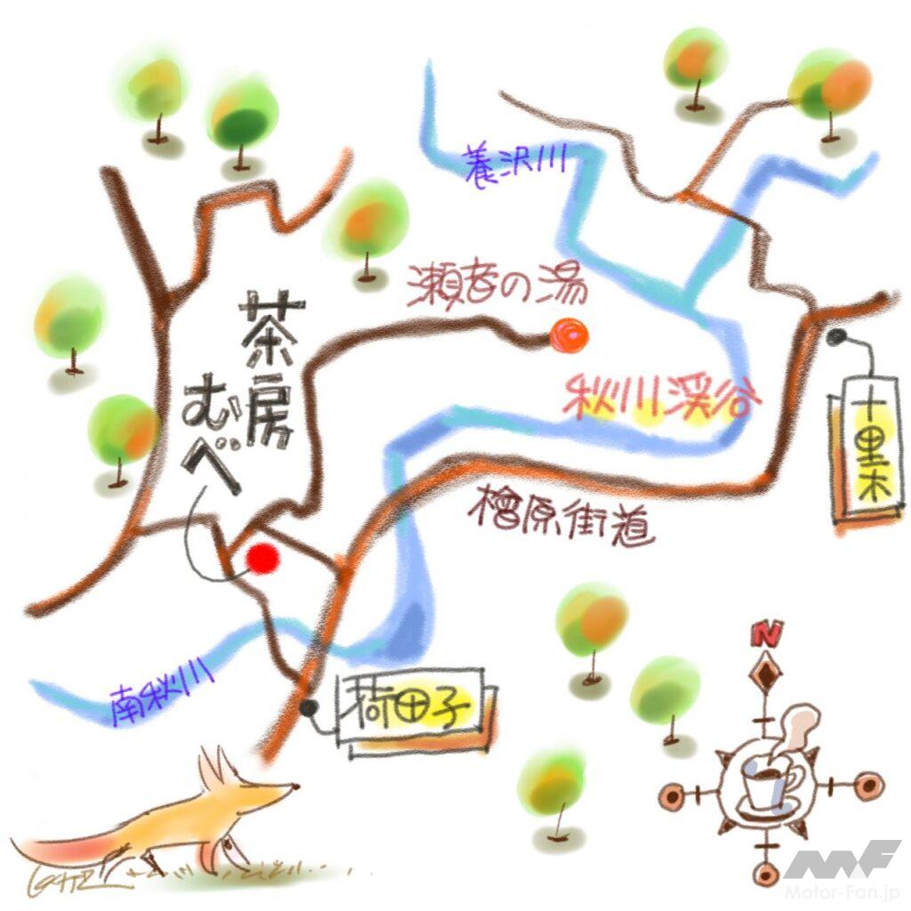 東京・奥多摩ツーリング
茶房むべ