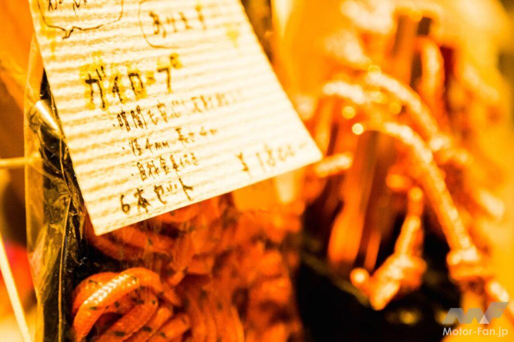 東京・奥多摩ツーリング