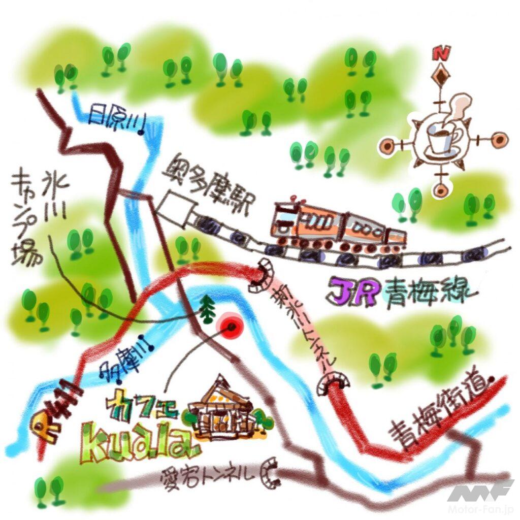 東京・奥多摩ツーリング
カフェKuala