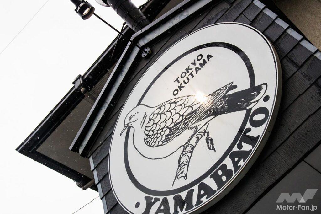 東京・奥多摩ツーリング