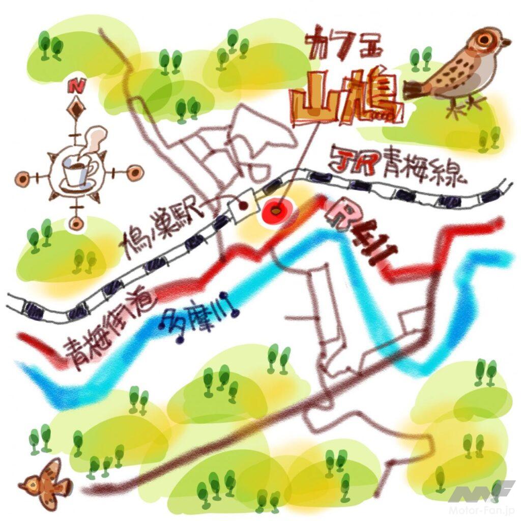 東京・奥多摩ツーリング
カフェ山鳩