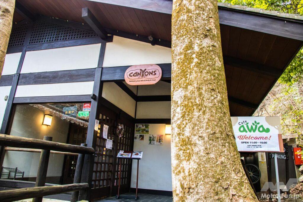 東京・奥多摩ツーリング