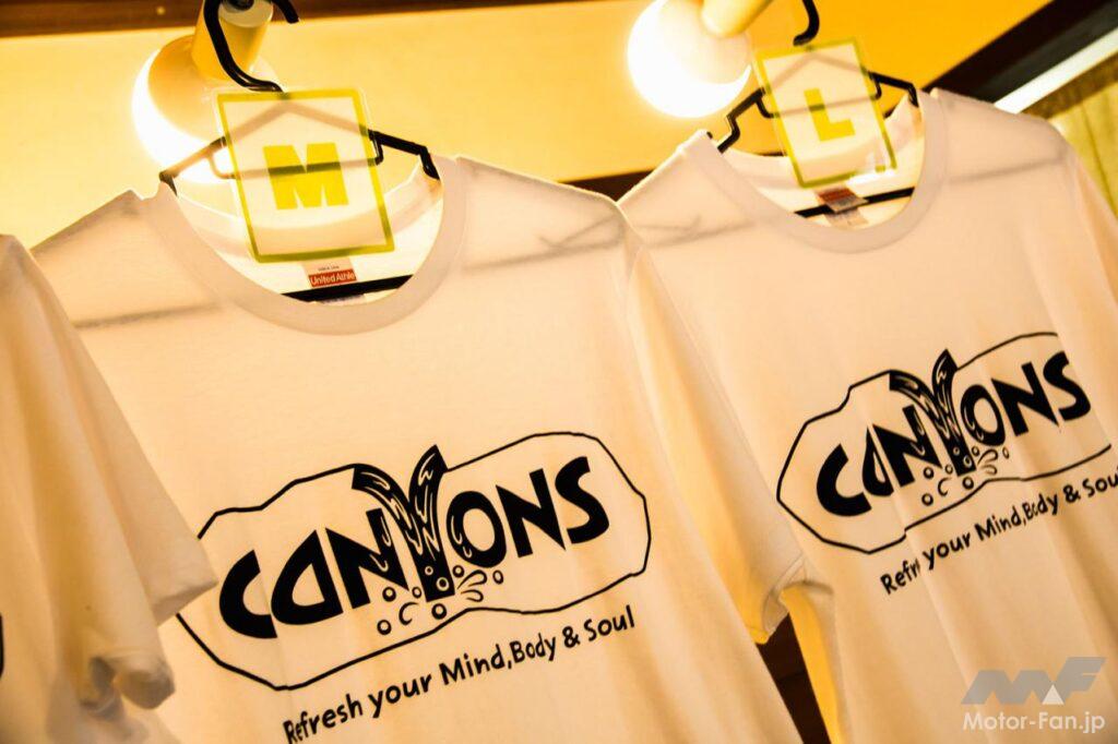 東京・奥多摩ツーリング