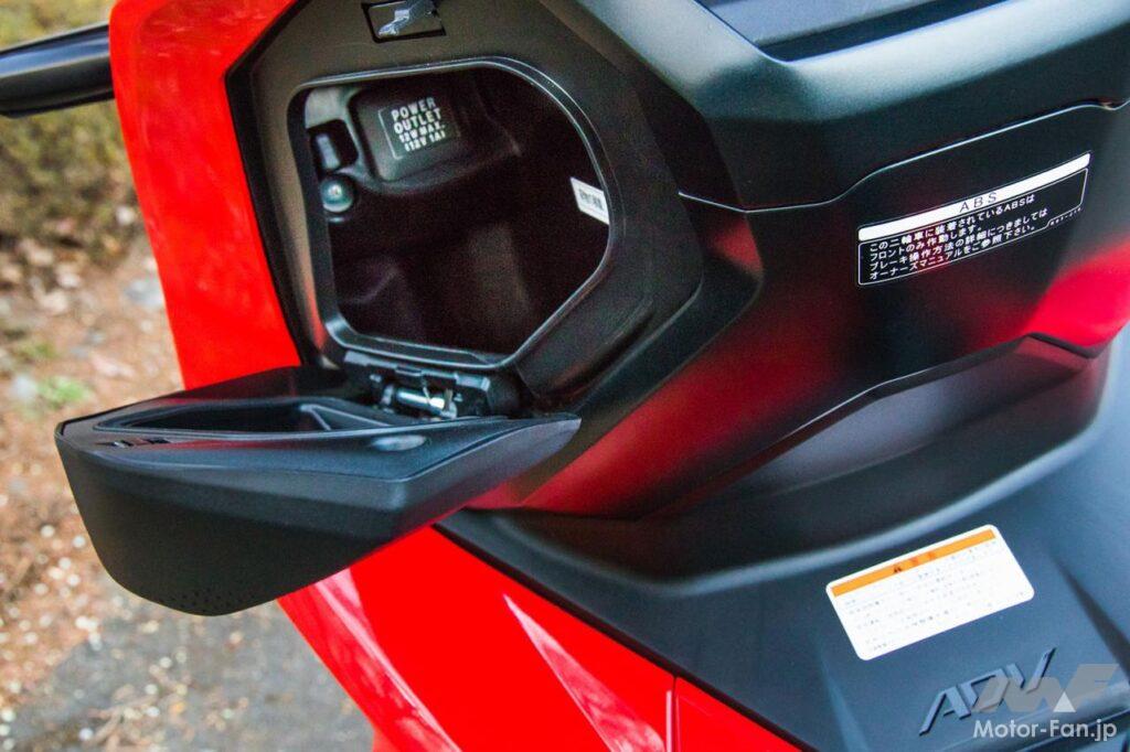ホンダ・ADV150