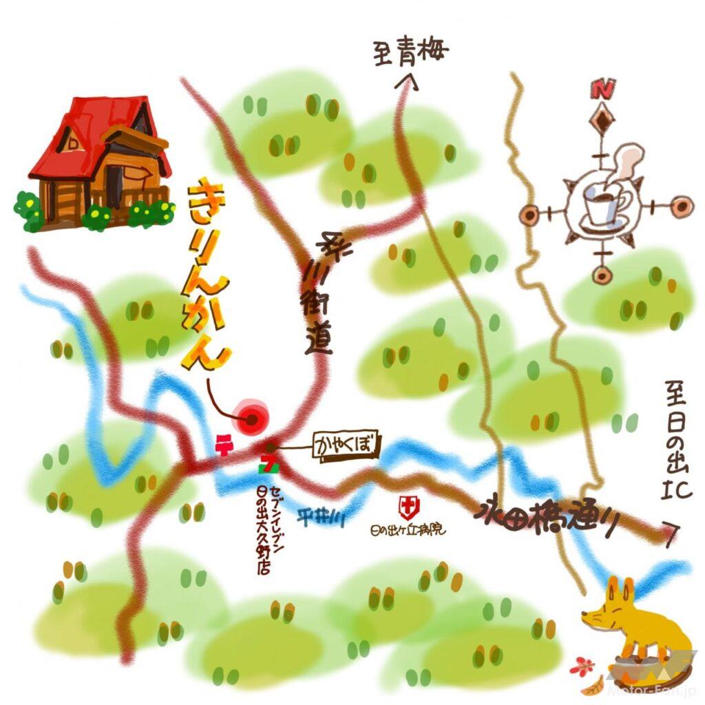 東京・奥多摩ツーリング
きりんかん