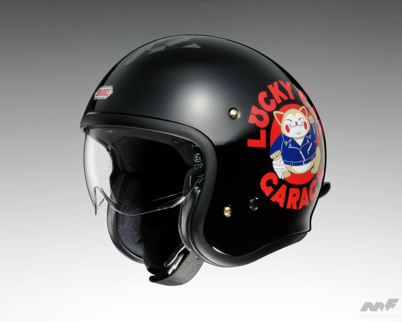 フランス版の招き猫。SHOEIのスモールジェット「J・O」に新柄「The