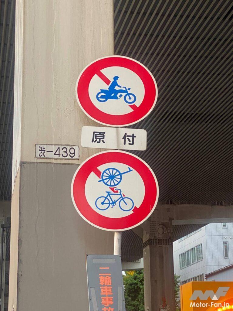 原付は走行NGのこのマーク、125ccの原付二種は走れるっけ？｜バイクの