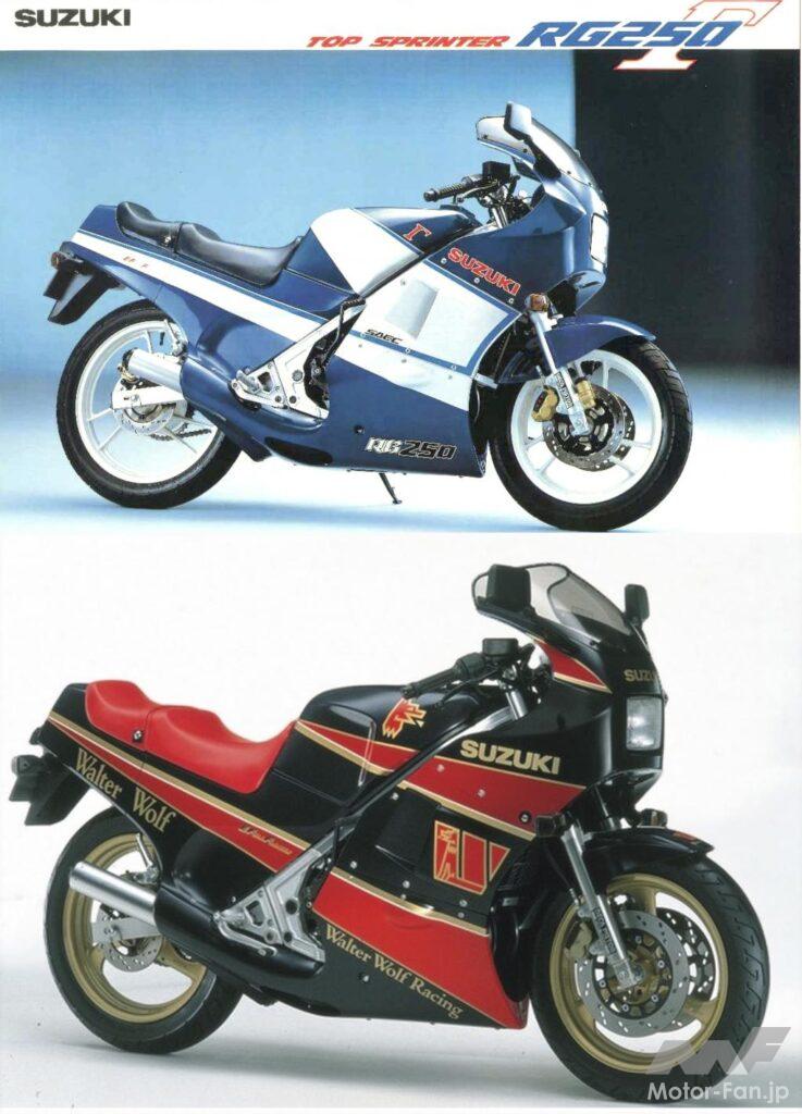 スズキ・RG250ガンマ