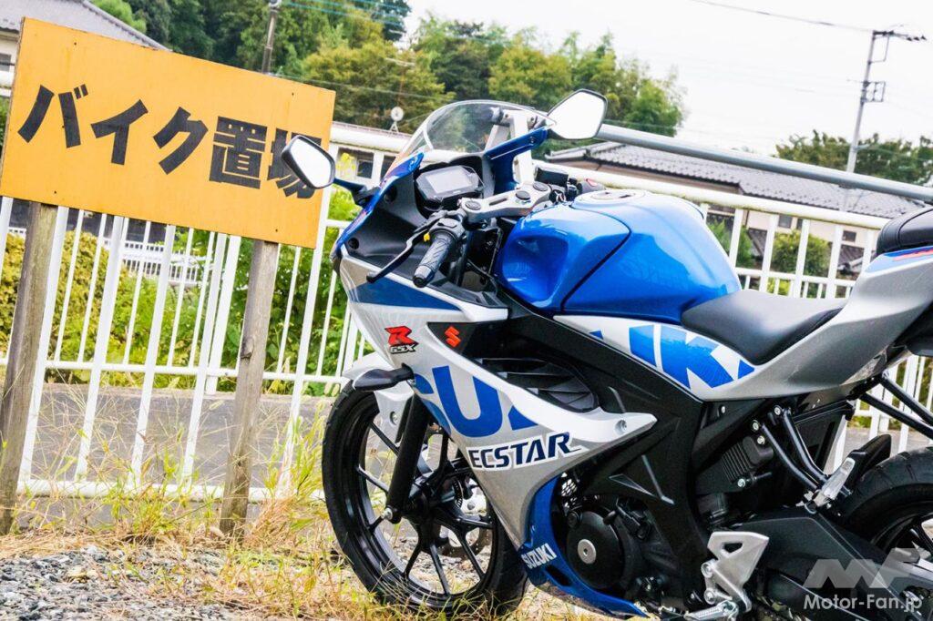 東京・奥多摩ツーリング