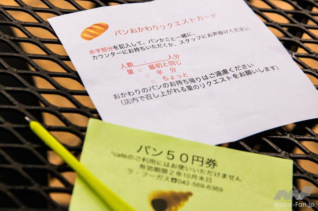 東京・奥多摩ツーリング