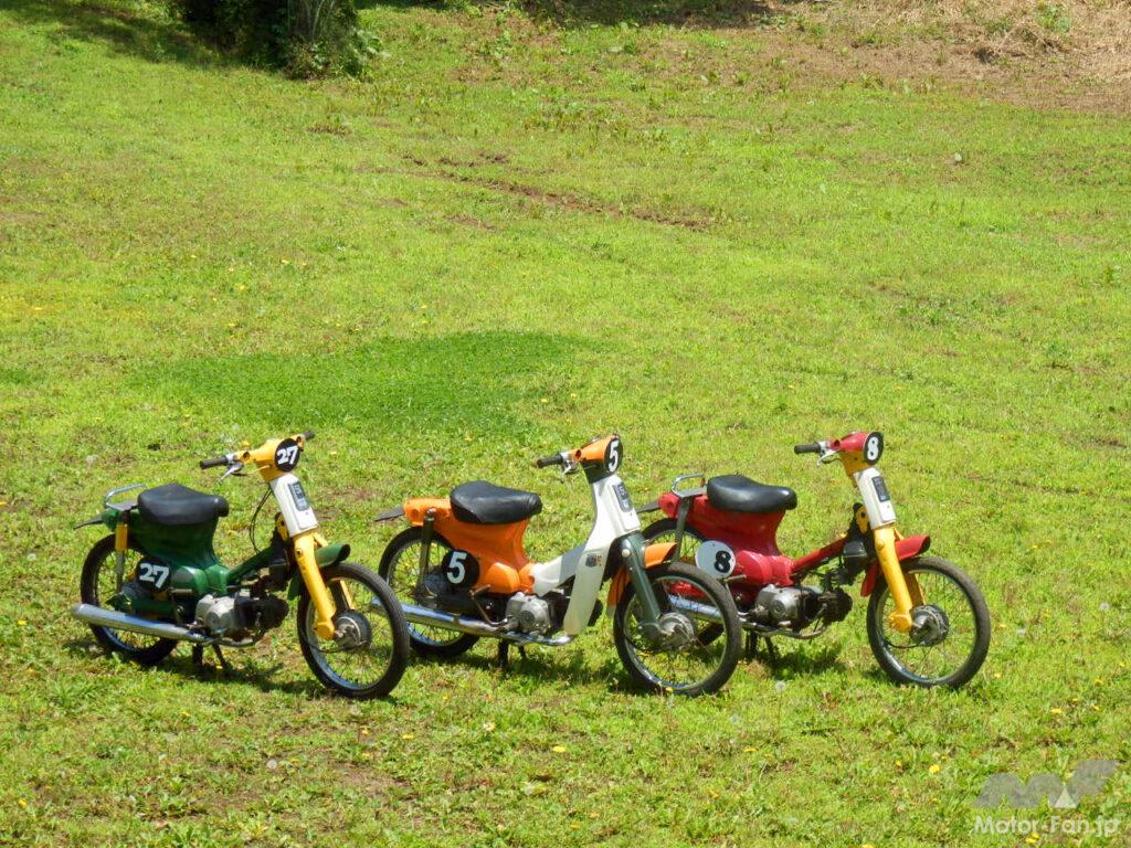 ホンダ ライディングモア H3011H