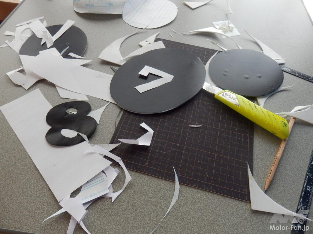 ホンダ ライディングモア H3011H