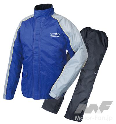 ROUGH&ROAD RR5232 デュアルテックスコンパクトレインスーツ