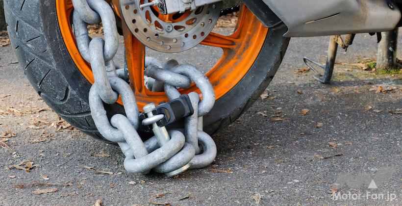 バイク用ロック