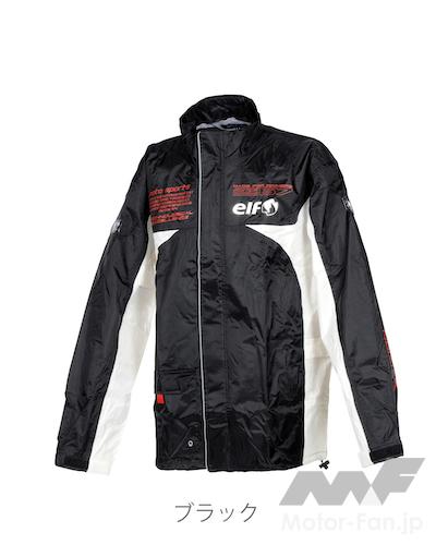 エルフ レインスーツ ELR-3291