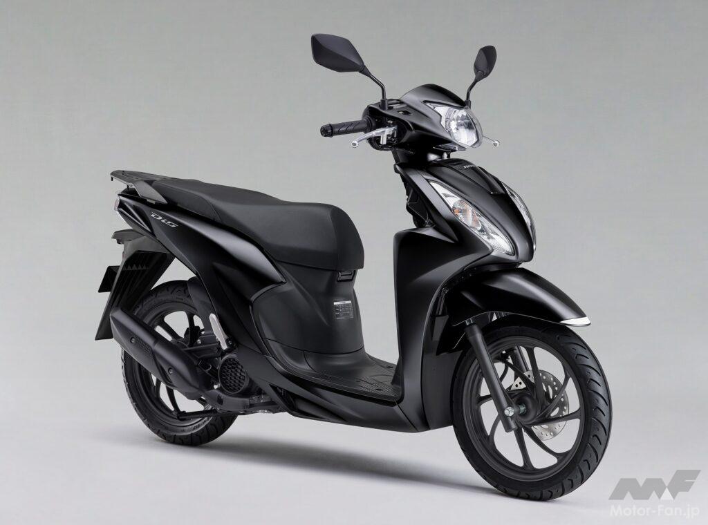 ホンダ・Dio110