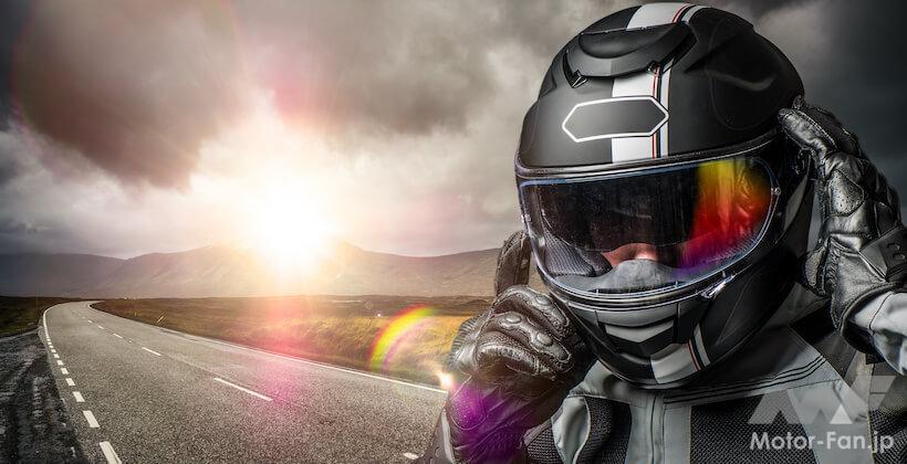 バイク用ヘルメット