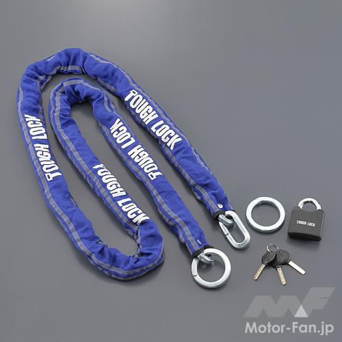 Y‘S GEAR YL-01 チェーンロック