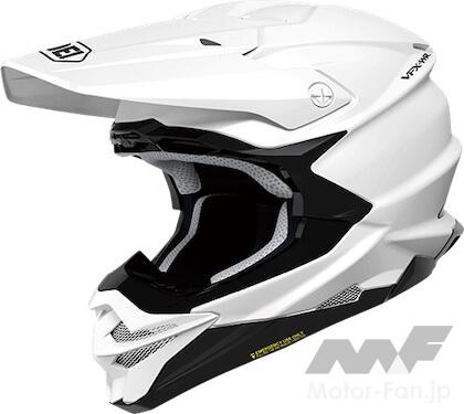 バイク用ヘルメット