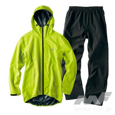 ワークマン イージス レインスーツSTRETCH Perfect