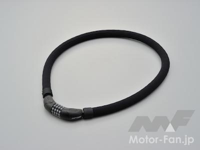 デイトナ ストロンガースチールリンクロック ダイヤルロックタイプ 1200mm